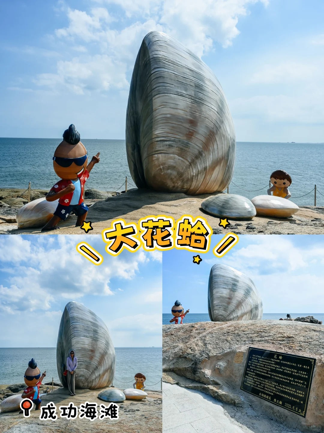 3-Day 2-Night Cross-Island Tour of Xiamen (Mainland China) & Kinmen (Taiwan, China) 金厦通