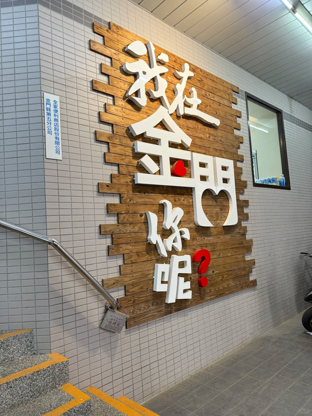 金厦通·二日一晚中国厦门&台湾金门双岛穿梭游