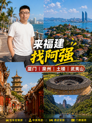 Private Car Service Deposit – 45 USD (~300 RMB)｜包車服務定金