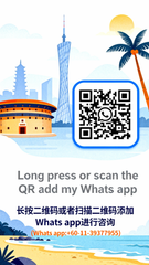 廈門落地 (Xiamen Arrival) 您的專屬旅程：[福建|潮汕] 私人定制深度遊 - 廈門落地（預約諮詢費） | Your Exclusive Trip: Custom Private Tour - Xiamen Arrival (Consultation Fee)