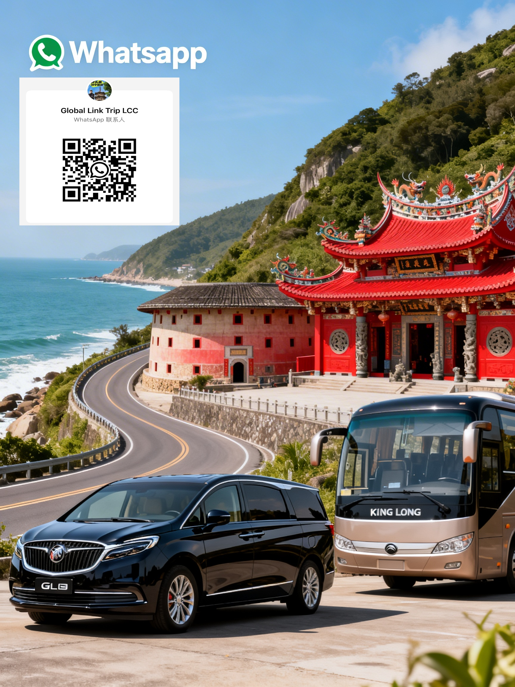 廣州落地 (Guangzhou Arrival) 您的專屬旅程：[福建|潮汕] 私人定制深度遊 - 廣州落地（預約諮詢費） | Your Exclusive Trip: Custom Private Tour - Guangzhou Arrival (Consultation Fee)